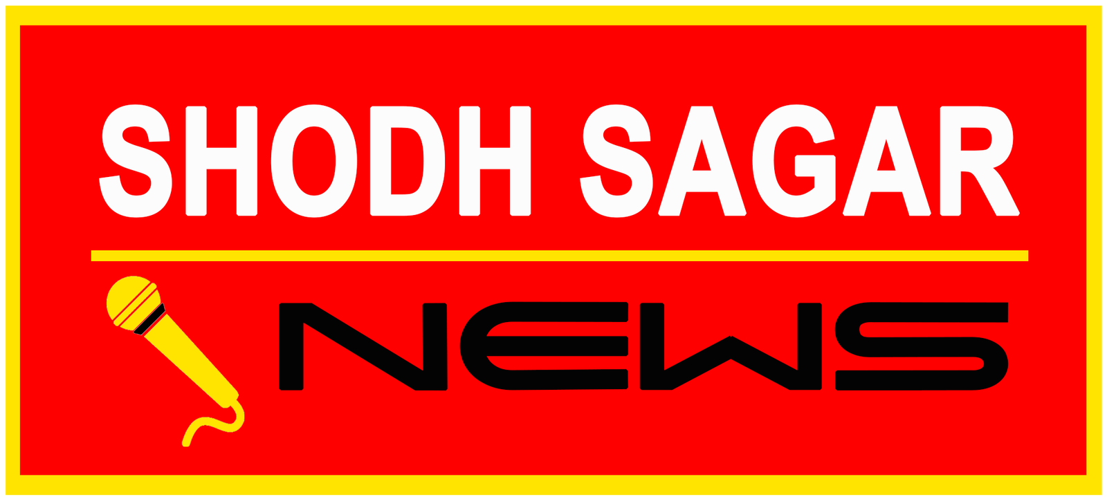 shodh Sagar News